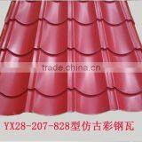 Spanish Style Metal Roof Tiles