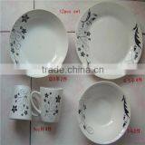 Ceramic Dinner Set 16 Pieces thumbnail-2