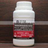 Best Concentrated Antifreeze Polycarboxylate Water Reducing Agent Admixtures for Concrete thumbnail-4