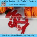 Customized Plastic Art Display 2016 New Acrylic Plexiglass 26 Letter Art Display Wholesale JYSB-16509 thumbnail-2