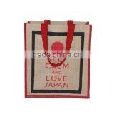 Jute Bag Manufactured in Jute Factory Located in Howrah West Bengal - Made of pp Laminated Jute thumbnail-1