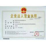 Shenzhen Sinph U-Life Technology Limited company overview - view 1 thumbnail