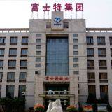 Baoji First Titanium Industry Group Co.,Ltd company overview - view 1 thumbnail