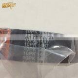 Top Quality Black Rubber Belt VOE11709635 11709635 10PK1487 for E210 D6D D6E D7E thumbnail-2