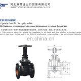 High Quality Low Price Cast Iron Double Disc Brass Seal Gate Valve thumbnail-5