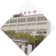 Hangzhou Zhongyuan Machinery Factory company overview - view 2 thumbnail