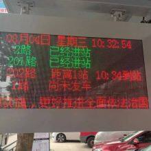 2024 Bus Gps Auto Announcer System From ShenZhen Tamotec thumbnail-3