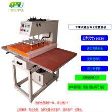 Heat Press for Stone Heat Transfer Machine for Tshirt 40X60cm - China Heat  Press Machine for Stone, Heat Press Machine 40*60