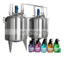 High Shear Emulsifier Mixer Homogenizing Emulsifier thumbnail-2
