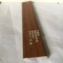 Stone Plastic Floor Edge Bar Cabinet Partition Stair Seven-word Buckle Bar Foshan Wholesale Wood Grain Aluminum Alloy Right Angle L Buckle thumbnail-5