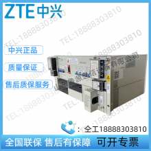 ZTE ZXDU58 B121 (2.0) - CSU Communication Monitoring Power Module is Suitable for Embedded Outdoor Cabinet thumbnail-2