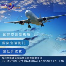 Air special line double clear package tax UPS sent to the door of Shenzhen freight forwarder can export transport imitation brand perfume