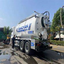 Shaanxi Automobile's Export Suction Vehicle Rear Double Axle 20 Square Cleaning Suction Vehicle Overseas Version High-end Sewage Treatment Vehicle thumbnail-3