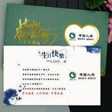 Customized Employee Birthday Greeting Cards Creative Corporate Business Thank You Invitations Premium Sense Christmas Wishes Small Cards thumbnail-5