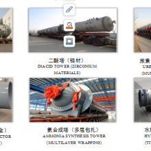 High Quality Special Material Reactor Chinese Famous Brand thumbnail-3