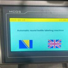 Desktop Round Bottle Labeling Machine thumbnail-5