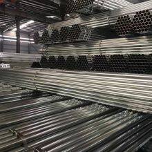 Factory Supply Galvanized Round Steel Pipe With Good Price thumbnail-4