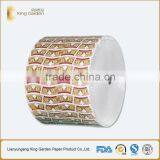 Printed Paper Cup Fan for Making Hot and Cold Paper Cup thumbnail-1