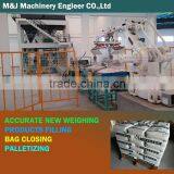 Fully Auto Packing Rice