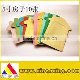 Custom Paper Photo Frame With House Design