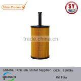 Oil Filter1109R6 Used for Citroen Lark MPV MF