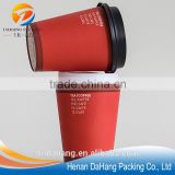 Custom printed 12oz disposable double wall paper coffee cup with cover