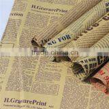 Factory Supply Kraft Wrapping Paper thumbnail-1