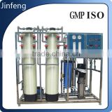 New Condition and Electric Driven Type water filter system
