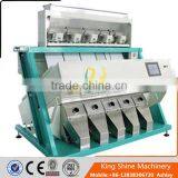 China Leading Manufacturer Grain Seeds Color Sorter / Grain Seeds Separator