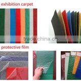 Plain Exhibition Carpet thumbnail-1
