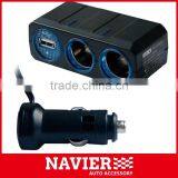 Electronic cigarette car Charger 2 sockets with USB port cigarette lighter Car cigarette socket