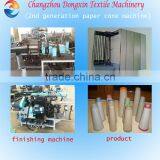Full Atuomatic Concial Cone Making Machine