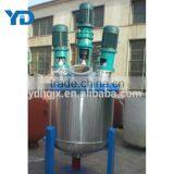 Multi-functional Emulsification High Speed Dispersing Tank thumbnail-4