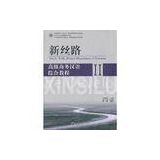 Advanced Comprehensive Biz Mandarin Lesson Online , One on One