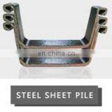 Sea U Type Steel Sheet Pile JINXI Group thumbnail-3