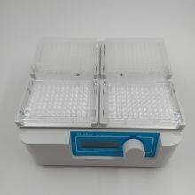 Shaker for Microplates MS100 thumbnail-2