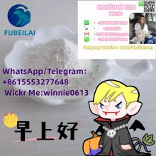 High quality purity CAS:58-27-5 Me.na.dio.ne 5-ME-O    FUBEILAI WhatsApp/Telegram: +8615553277648  Wickr Me:winnie0613