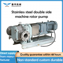 QinPing QP120M Stainless Steel lobe pump Common motor with double end seal