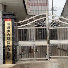 Nantong Ynez Textile Co.,Ltd company overview - view 1 thumbnail