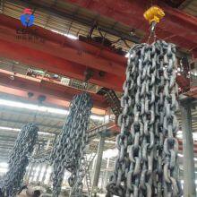 Mooring Chain thumbnail-3