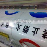 2014 Reflective Pvc Sheeting thumbnail-1