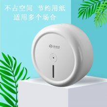 Central Large Roll Paper Box, Wall Mounted Toilet, Toilet Paper Drawer, Hotel Hand Towel Box thumbnail-2