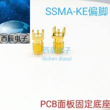 RF Coaxial ConnectorSSMA-KE Side Foot thumbnail-3