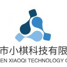 SHENZHEN XIAOQI TECHNOLOGY CO.. LTD