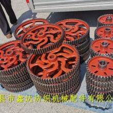 GH8 Shuttle Loom Parts 36 Tooth Crank Shaft Gear And 72 Tooth Tappet Shaft Wheel thumbnail-2