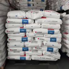 Hot Sale Transparent Virgin PP Polypropylene PP K8025 /PP M1600 Granules/resin thumbnail-3