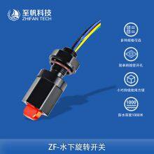 Underwater Rotary Switch With Metal Multi-Gear Adjustment, 1000m Waterproof Rating, for Underwater Robot ROV Deep-Sea Signal Control