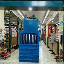 New Light Vertical Hydraulic Baler for Apparels for Waste Clothes Various Film Belt Bags Bottles Pouch Case Cans Wood Pump thumbnail-6