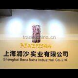 Shanghai Benefisha Industrial Co., Ltd. company overview - view 1 thumbnail