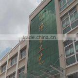 Qingdao Victoria Handicrafts Mfg. Co., Ltd. company overview - view 1 thumbnail
